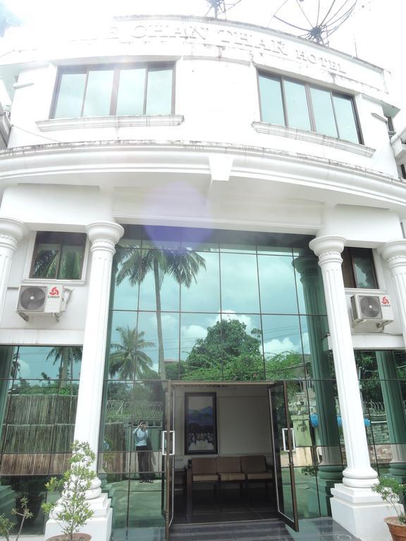 Aye Chan Thar Yangon Exterior foto